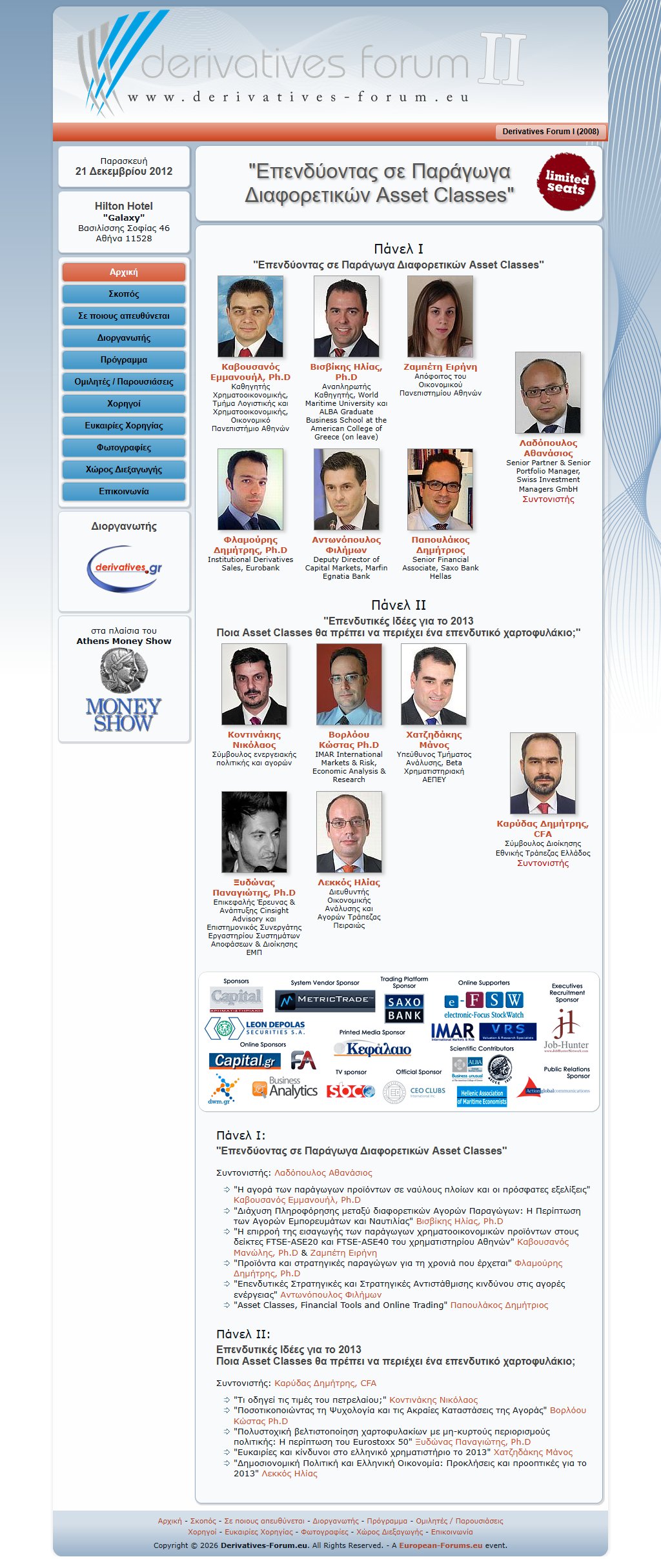 Derivatives Forum II