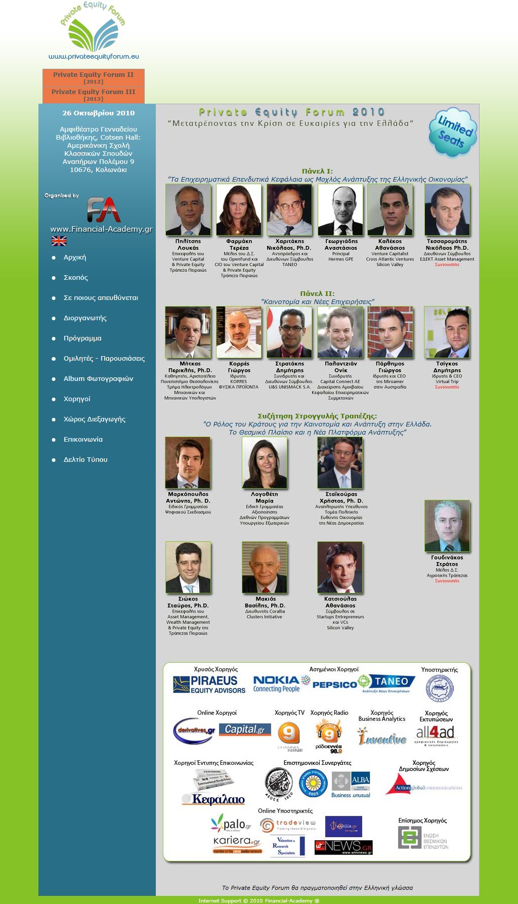 Private Equity Forum